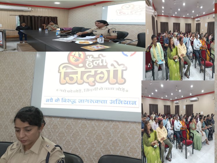 रायपुर पुलिस द्वारा नशे के विरुद्ध जागरूकता अभियान को लेकर बैठक