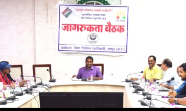 जिला पंचायत सीईओ ने मतदान जागरुकता के  लिए ली कॉलेज के प्राचार्यो की बैठक