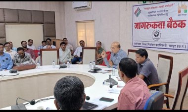 सेक्टर अधिकारी मतदान का कार्य गंभीरता से पूर्ण कराएं: कलेक्टर डॉ भुरे   सेक्टर अधिकारियों का हुआ पहला प्रशिक्षण कार्यक्रम