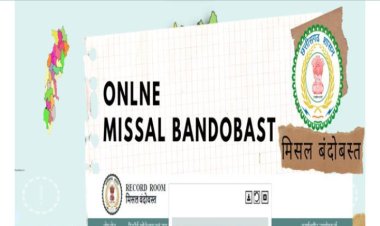 1929-1945 तक के रिकार्ड  ऑनलाइन   हुए, डाउनलोड कर प्रिंट भी लिए जा सकेंगे