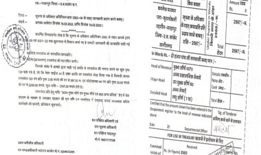 कार्यालय वन परिक्षेत्र अधिकारी नरहरपुर कांकेर का भ्रष्टाचार उजागर।