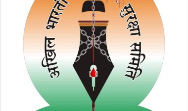 अ.भा.पत्रकार सुरक्षा समिति की प्रदेश स्तरीय बैठक 2 अक्टूबर राजधानी रायपुर में:-गोविन्द शर्मा (प्रदेश अध्यक्ष)  पत्रकार सुरक्षा कानून को लेकर परिचर्चा के साथ संगठन विस्तार की रूपरेखा ।  प्रदेश में पत्रकारों पर बिना जांच एफ आई आर का विरोध एवम राजधानी में आंदोलन पर चर्चा।