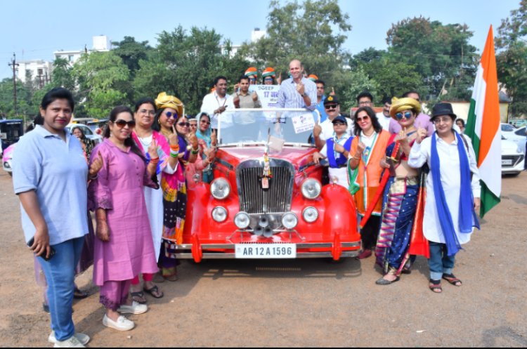 रायपुर जिला प्रशासन के “स्वीप महिला कार रैली“ का हुआ भव्य आयोजन   सी.ई.ओ. रीना बाबा साहेब कंगाले ने किया कारों के काफिले का नेतृत्व