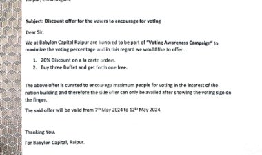 मतदाता जागरूकता का अनुकरणीय पहल बेबीलॉन होटल में भोजन मिलेगा 20 प्रतिशत छूट में