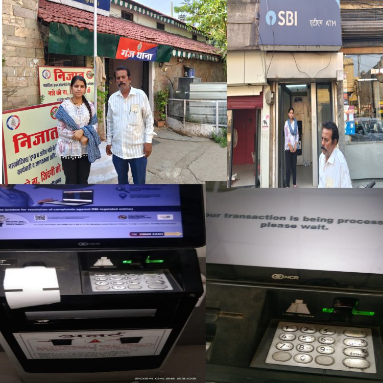 रायपुर शहर एवं ग्रामीण क्षेत्रों में स्थित एटीएम मशीन से आमजनों की पैसों की लुटने का नया मामला सामने आ रही है