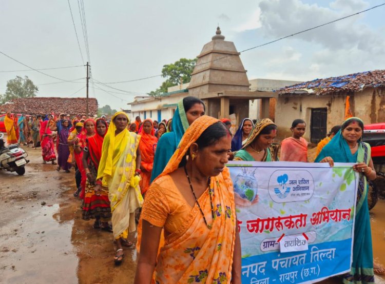 जिला प्रशासन की पहल पर नारी शक्ति से जल शक्ति अभियान   गांव में निकाली गई जल जागरूकता रैली, जल संरक्षण के बताए उपाय