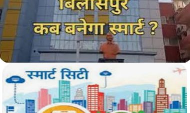 शहर को खोदापुर की तरफ ले जाते स्मार्ट अमित कुमार आयुक्त नगर निगम?  व्यापार विहार रोड के डिवाइडर के एंगल गायब हो रहें स्मार्ट सिटी को लगा रहा धब्बा?