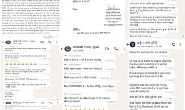 पीड़ित महिला की खबर लगाने पर ठेकेदार अर्जुन बघेल द्वारा मोबाइल वाटसाप दिया जा रहा धमकी तथा किया जा रहा अशब्दो का प्रयोग 