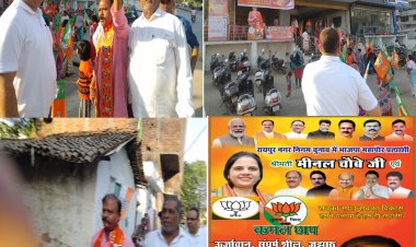 शहीद हवलदार अब्दुल हमीद वार्ड क्र 35 में बदलाव की हवा चल रही है,  