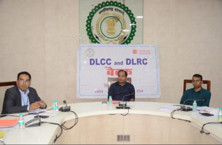 कलेक्टर डॉ. गौरव सिंह ने डीएलसीसी की बैठक ली बैठक में अनुपस्थित बैंकों पर जताई नाराज़गी