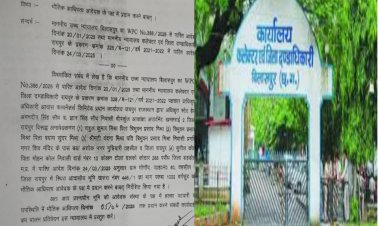 भरारी सहकारी सोसायटी (रतनपुर ) बिलासपुर में हुआ करोड़ो का भ्र्ष्टाचार