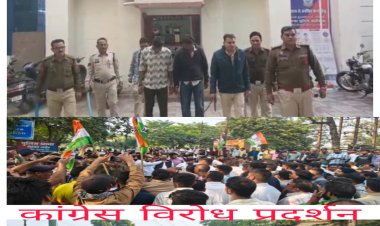 रेल्वे स्टेशन पर मारपीट के आरोपियों के खिलाफ कानूनी कार्यवाही कि गई साथ ही कांग्रेसियों ने किया सिटी कोतवाली थाना का घेराव