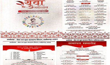 पुलिस परेड ग्राउंड में 23 को कवि सम्मेलन, तीन दिनों तक चलेंगे रंगारंग सांस्कृतिक कार्यक्रम   