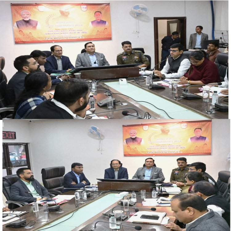 सहभागिता, जवाबदेही और संवेदनशीलता से ही सुशासन संभव : डॉ. संजय अलंग  सुशासन सप्ताह के तहत जिला स्तरीय नवाचार कार्यक्रम आयोजित