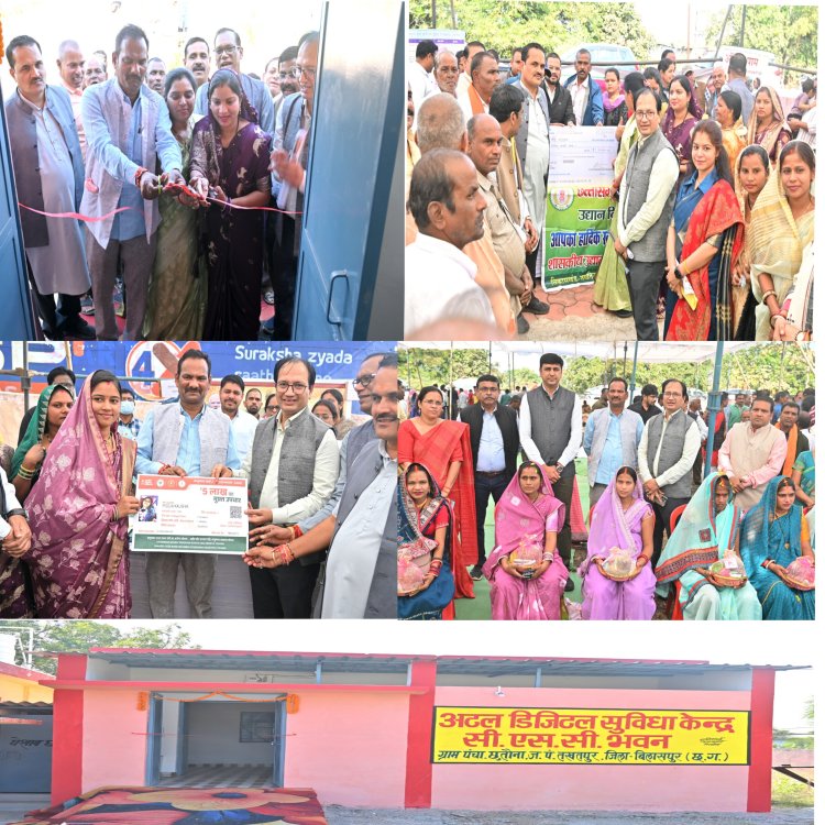 सुशासन सप्ताह : छतौना जिला स्तरीय शिविर में ग्रामीणों को मिला योजनाओं का सीधा लाभ