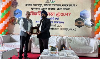 तीन दिवसीय ‘विकसित भारत@2047’ जन-जागरूकता कार्यक्रम एवं चित्र प्रदर्शनी का शुभारंभ