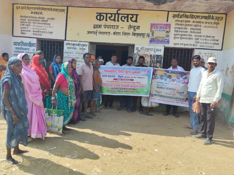 रजत जयंती वर्ष के उपलक्ष्य में चावल उत्सव एवं उपभोक्ता जागरूकता सप्ताह का आयोजन