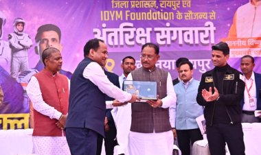 मुख्यमंत्री ने की बड़ी घोषणा, प्रदेश में अंतरिक्ष संगवारी पहल को मिलेगा विस्तार