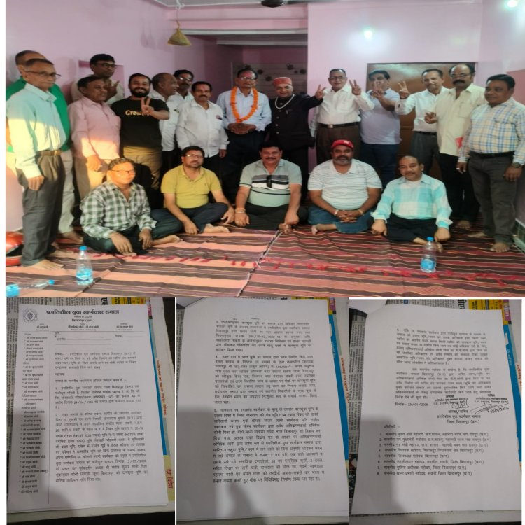 स्वर्णकार भवन सकरी में अवैध कब्जा समाज ने एफ आई आर एवं भवन कब्जा मुक्त कराने शासन से की अपील।