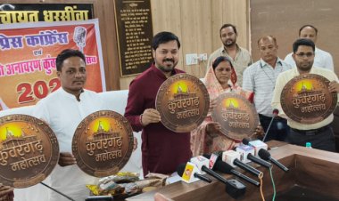मुख्यमंत्री करेंगे कुंवरगढ़ महोत्सव का शुभारंभ, ₹133 करोड़ की विकास परियोजनाओं की मिलेगी सौगात