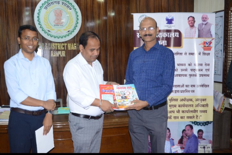 युवाओं के सपनों को मिल रही उड़ान, स्मृति पुस्तकालय योजना को मिल रहा लोगों का भरपूर सहयोग   अब तक 10 हजार से अधिक पुस्तकें प्राप्त