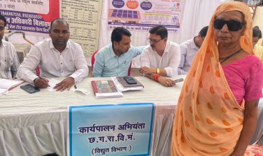 सफलता की कहानी सुशासन तिहार : ननकी बाई को बिजली बिल में मिली बड़ी छूट  मुख्यमन्त्री बिजली बिल समाधान योजना से मिली राहत