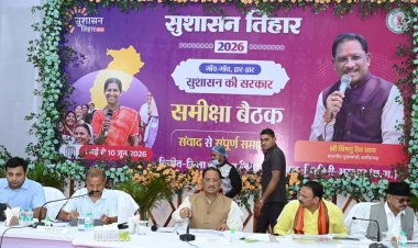 सौम्य मुख्यमंत्री श्री साय का सख्त रूख  कोरिया के सहायक आयुक्त को किया निलंबित