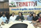 जनसहयोग से सुरक्षित और स्मार्ट बिलासपुर की ओर बड़ा कदम : ‘त्रिनेत्र’ योजना  त्रिनेत्र बनेगा बिलासपुर का सुरक्षा प्रहरी