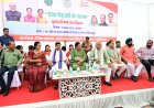 बिजराकांपा कला-हरनाचाका सड़क के लिए निविदा मंजूर, जल्द शुरू होगा काम