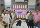 विश्व रक्तदाता दिवस पर रक्तदान शिविर आयोजित