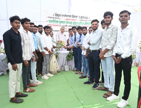 हरित भविष्य के निर्माण का संकल्प, विश्व पर्यावरण दिवस पर हुआ वृक्षारोपण एवं जागरूकता कार्यक्रम