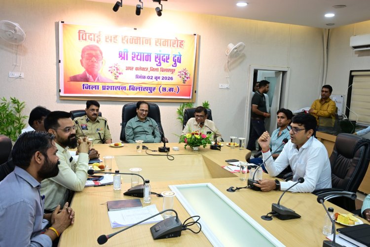 अपर कलेक्टर एस.एस. दुबे को भावभीनी विदाई, 30 वर्षों की उत्कृष्ट शासकीय सेवा को किया गया सम्मानित
