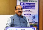 जलापूर्ति योजनाओं के दीर्घकालीन सुचारू संचालन के लिए जल संचय और जल संरक्षण जरूरी – श्री अरुण साव