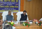 सेवा, शिद्दत और संकल्प से करें काम - श्री अरुण साव  उप मुख्यमंत्री श्री अरुण साव ने विकास कार्यों और योजनाओं के क्रियान्वयन की समीक्षा की