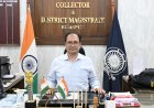 हर घर तिरंगा और वंदे मातरम् कार्यक्रमों से देशभक्ति के रंग में रंगेगा बिलासपुर  9 से 17 अगस्त तक जिलेभर में होंगे विविध आयोजन