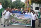   हर घर तिरंगा अभियान के तहत आयुष विभाग ने निकाली तिरंगा रैली   