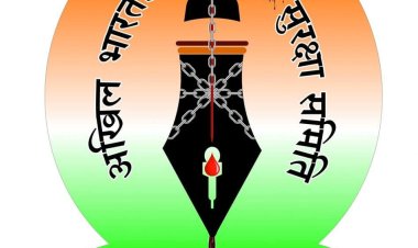 अखिल भारतीय पत्रकार सुरक्षा समिति (ABPSS) की आधिकारिक डिजिटल एवं सोशल मीडिया उपस्थिति का विस्तार