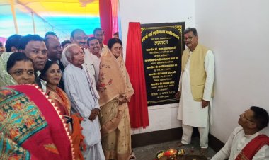 राजनीति के साथ-साथ शिक्षा व समाज के उत्थान के लिए बोधराम राम जी ने अपना सारा जीवन समर्पित कर दिया: डॉ चरणदास महंत