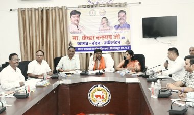 सहकारिता मंत्री श्री केदार कश्यप ने जिला सहकारी केंद्रीय बैंक के कामकाज की समीक्षा की