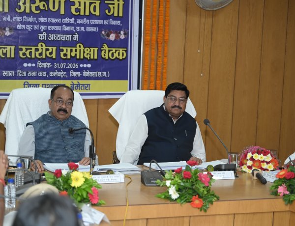 सेवा, शिद्दत और संकल्प से करें काम - श्री अरुण साव  उप मुख्यमंत्री श्री अरुण साव ने विकास कार्यों और योजनाओं के क्रियान्वयन की समीक्षा की