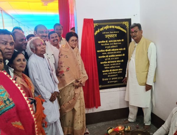 राजनीति के साथ-साथ शिक्षा व समाज के उत्थान के लिए बोधराम राम जी ने अपना सारा जीवन समर्पित कर दिया: डॉ चरणदास महंत