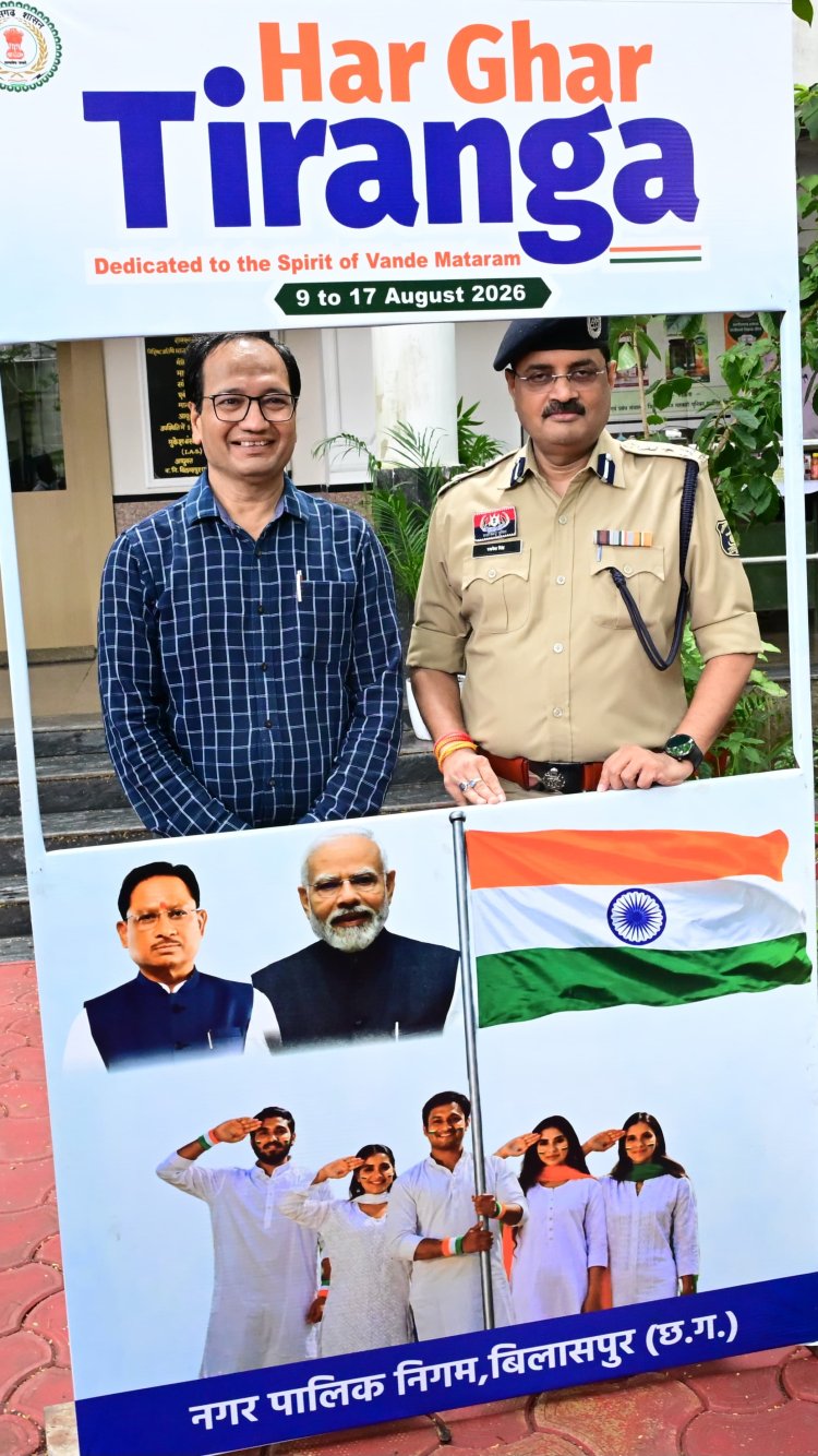 कलेक्टर संजय अग्रवाल और एसएसपी रजनेश सिंह ने जिला कार्यालय से किया हस्ताक्षर अभियान का शुभारंभ