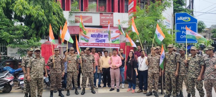 हर घर तिरंगा” रैली का भव्य आयोजन, डाक विभाग ने दिया देशभक्ति का संदेश