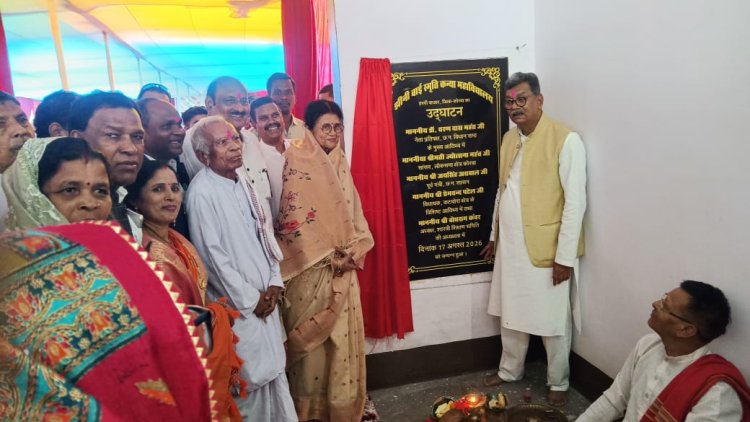 राजनीति के साथ-साथ शिक्षा व समाज के उत्थान के लिए बोधराम राम जी ने अपना सारा जीवन समर्पित कर दिया: डॉ चरणदास महंत