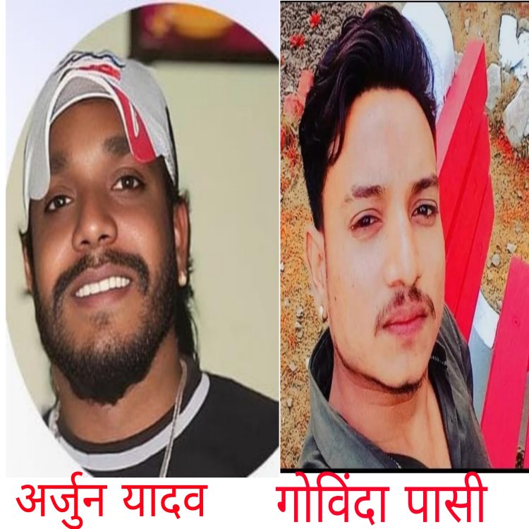 फरार आरोपियों की सूचना देने पर मिलेगा ईनाम