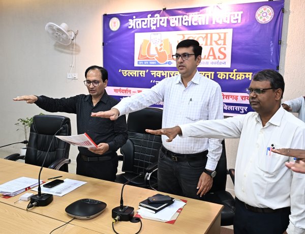 अंतर्राष्ट्रीय साक्षरता दिवस पर कलेक्टर ने दिलाया साक्षरता का संकल्प