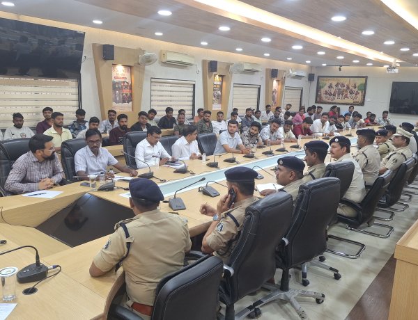 गणेश विसर्जन की तैयारियों को लेकर कलेक्टर-एसएसपी ने ली बैठक