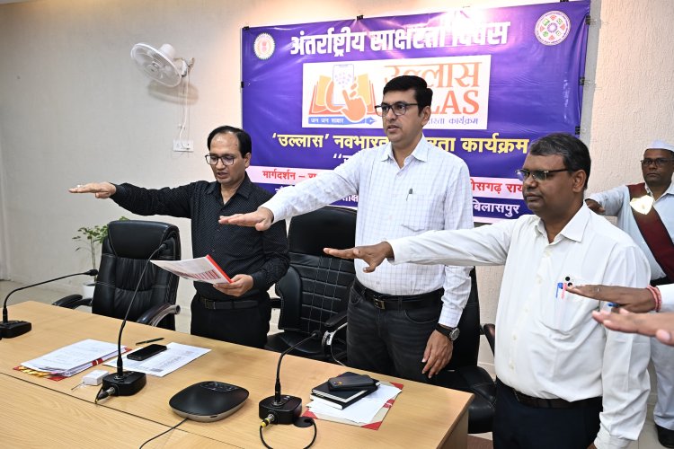 अंतर्राष्ट्रीय साक्षरता दिवस पर कलेक्टर ने दिलाया साक्षरता का संकल्प