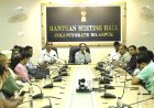 धान और चावल की रीसाइक्लिंग बर्दाश्त नहीं होगी : कलेक्टर  राइस मिलर्स की बैठक में चावल जमा की प्रगति और धान खरीदी की तैयारियों की समीक्षा