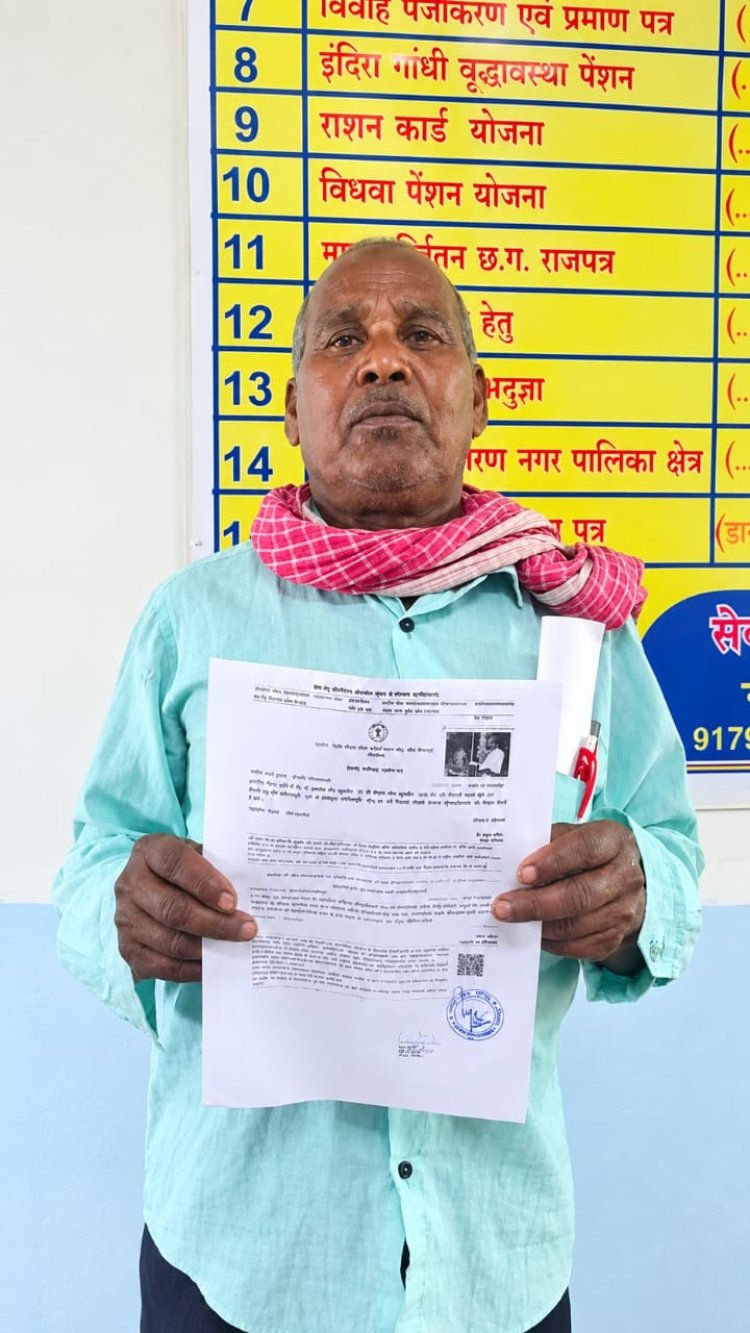 सेवा संकल्प अभियान : सेवा की कहानी  बेटी के विवाह प्रमाण पत्र के लिए नहीं करना पड़ा लंबा इंतजार, अगले ही दिन हुआ काम